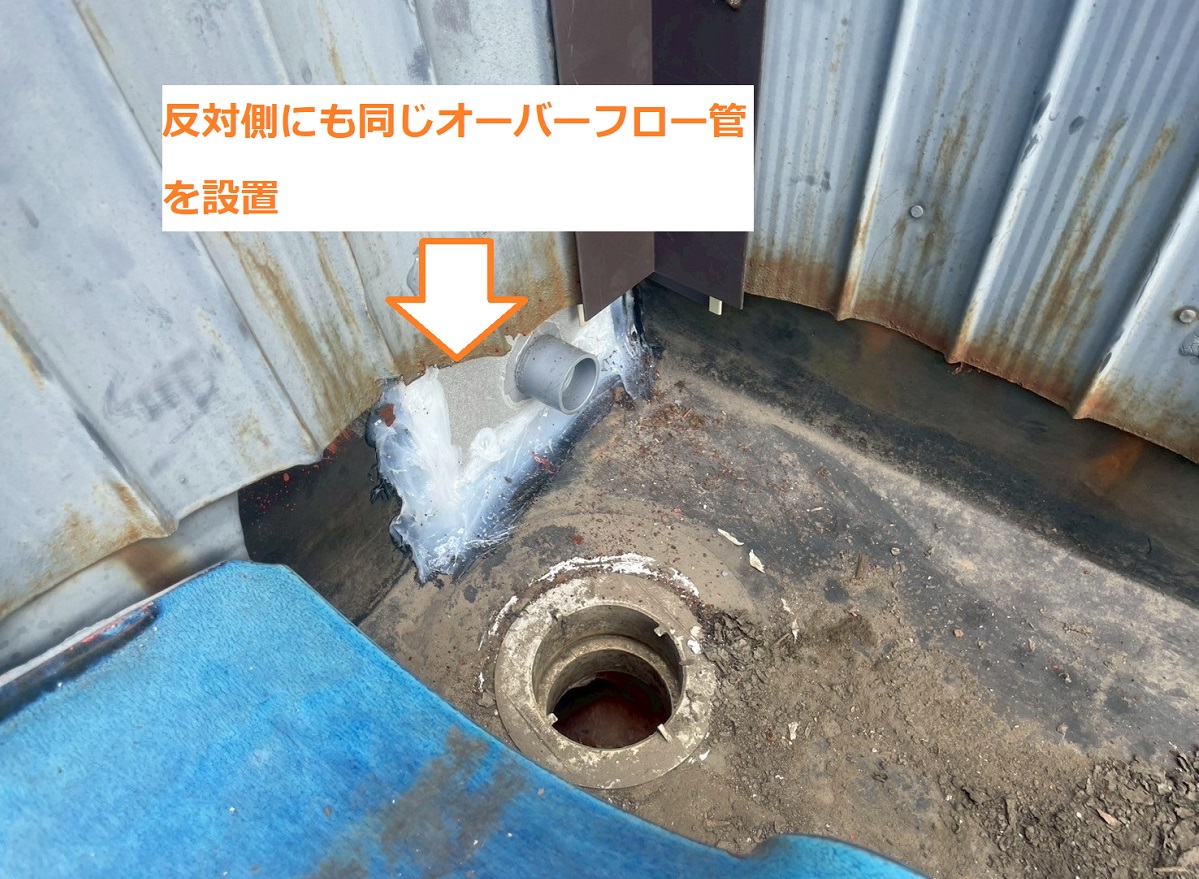 オーバーフロー管5